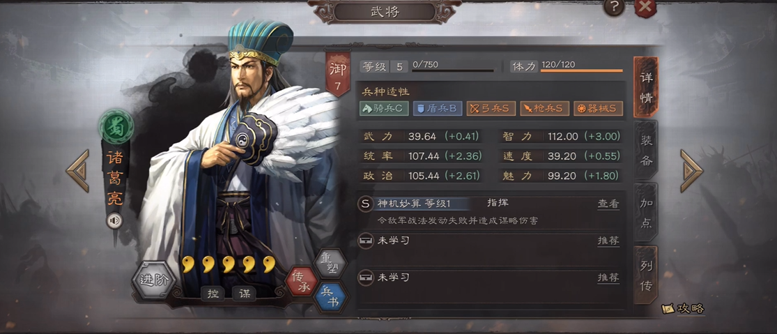 三国志战略版如何针对赵云