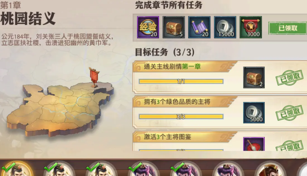 少年三国志零麦城在哪 少年三国志零麦城在哪