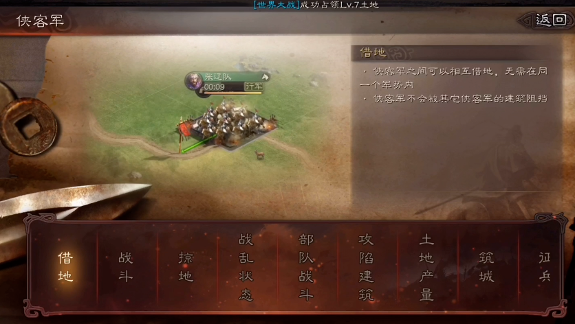 三国志战略版40级后如何练级