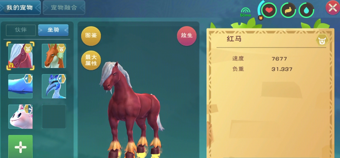 创造与魔法在哪里采彩旋草