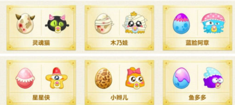 保卫萝卜如何解锁冬季 保卫萝卜如何解锁冬季