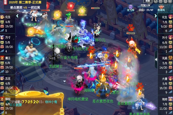 梦幻西游为什么做109级 梦幻西游为什么做109级