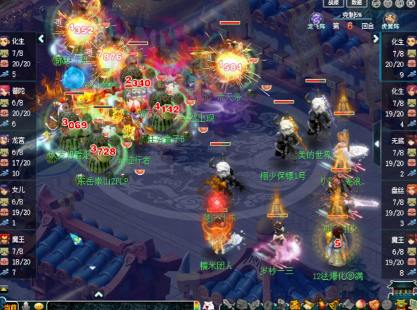 梦幻西游为什么做109级 梦幻西游为什么做109级