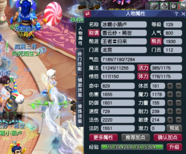 梦幻西游现在法系什么门派吃香 梦幻西游现在法系什么门派吃香