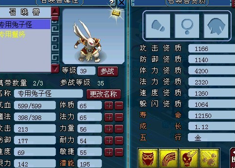 梦幻西游怎么卡红尘宝宝 梦幻西游怎么卡红尘宝宝