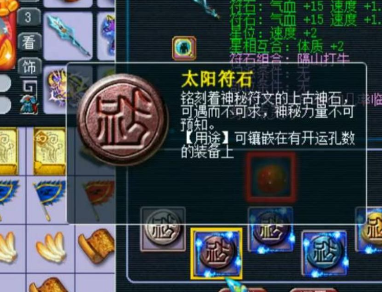 梦幻西游怎么加防御 梦幻西游怎么加防御