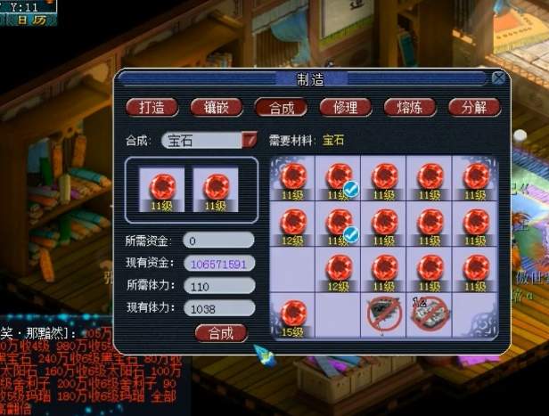 梦幻西游怎么加防御 梦幻西游怎么加防御