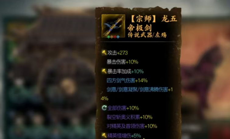 影之刃3残刃哪里掉落 影之刃3残刃哪里掉落