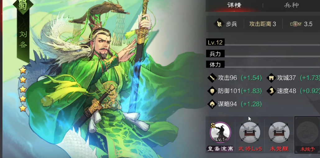 率土之滨孟获祝融怎么有用