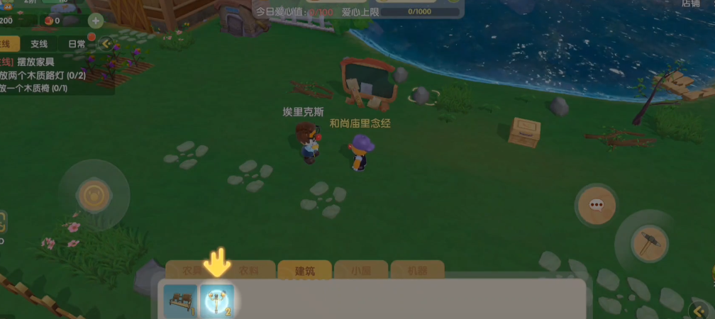 摩尔庄园冲浪板怎么拿出来
