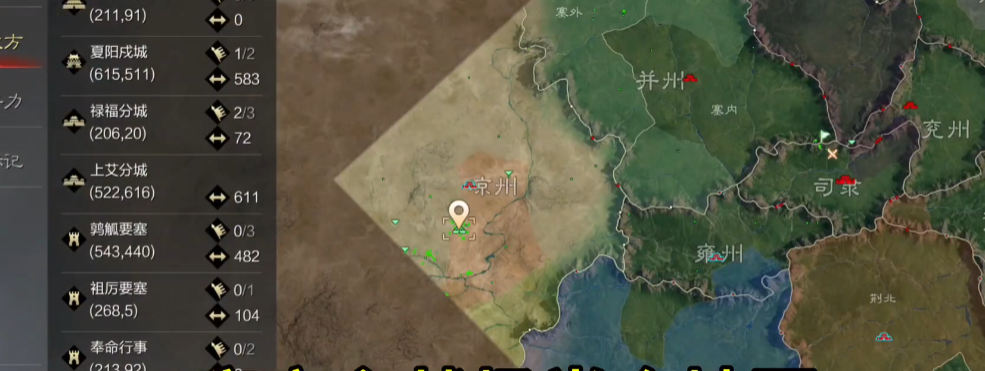 率土之滨招募ex和名将哪个好