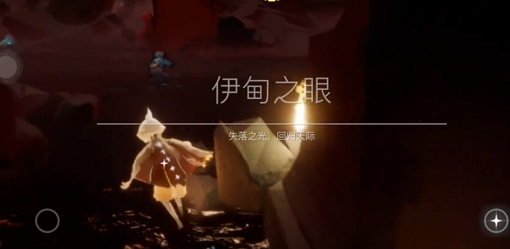 光遇试炼萌新怎么进