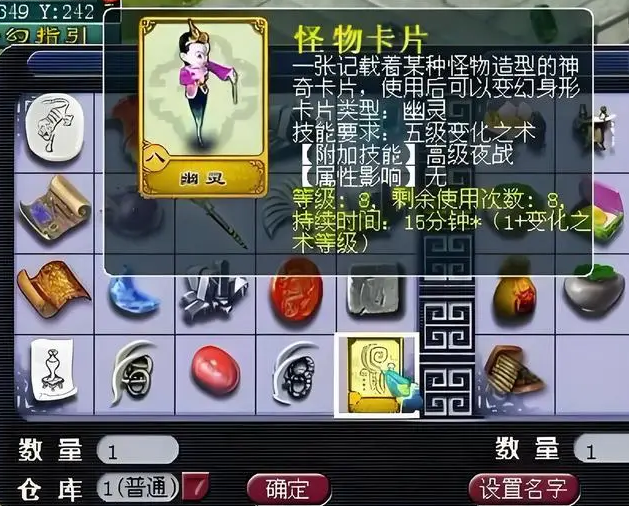 梦幻西游卡片是什么 梦幻西游卡片是什么