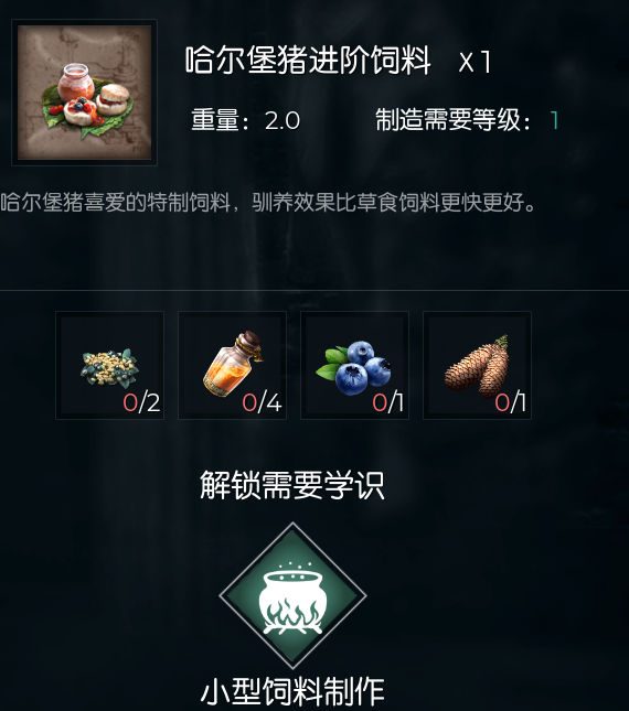 黑暗与光明怎样烤肉 黑暗与光明怎样烤肉