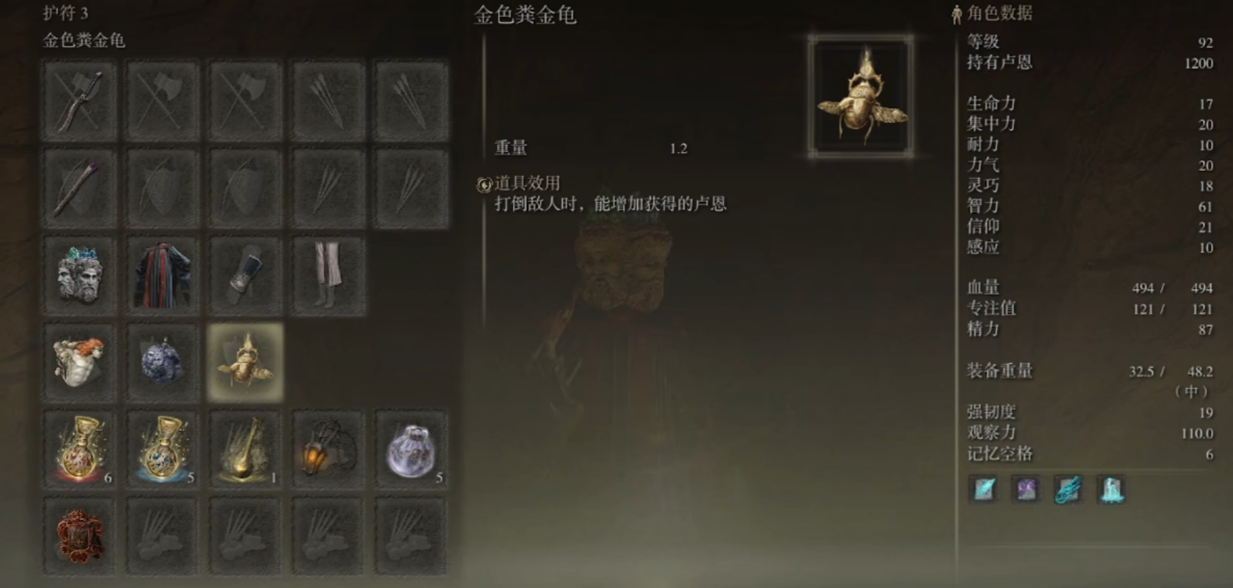 为什么淘宝上艾尔登法环便宜