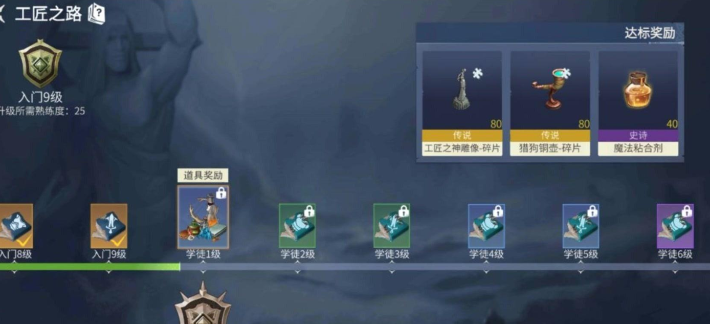 冰原守卫者21级以后怎么升级快 冰原守卫者21级以后怎么升级快