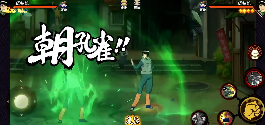 火影忍者佩恩怎么吸人