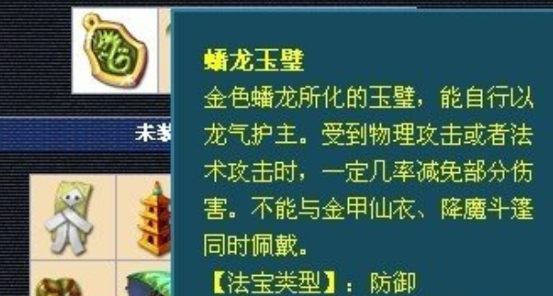 梦幻西游pk赛怎么pk 梦幻西游pk赛怎么pk
