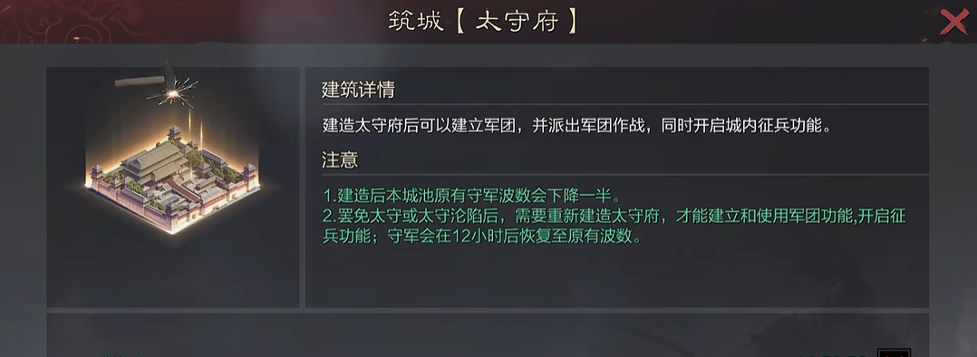 率土之滨群怎么获得更多金币