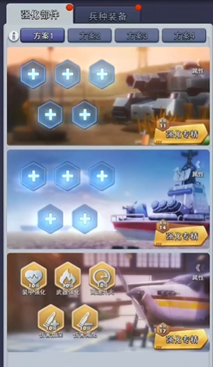 口袋奇兵砰砰宝箱产量和什么有关
