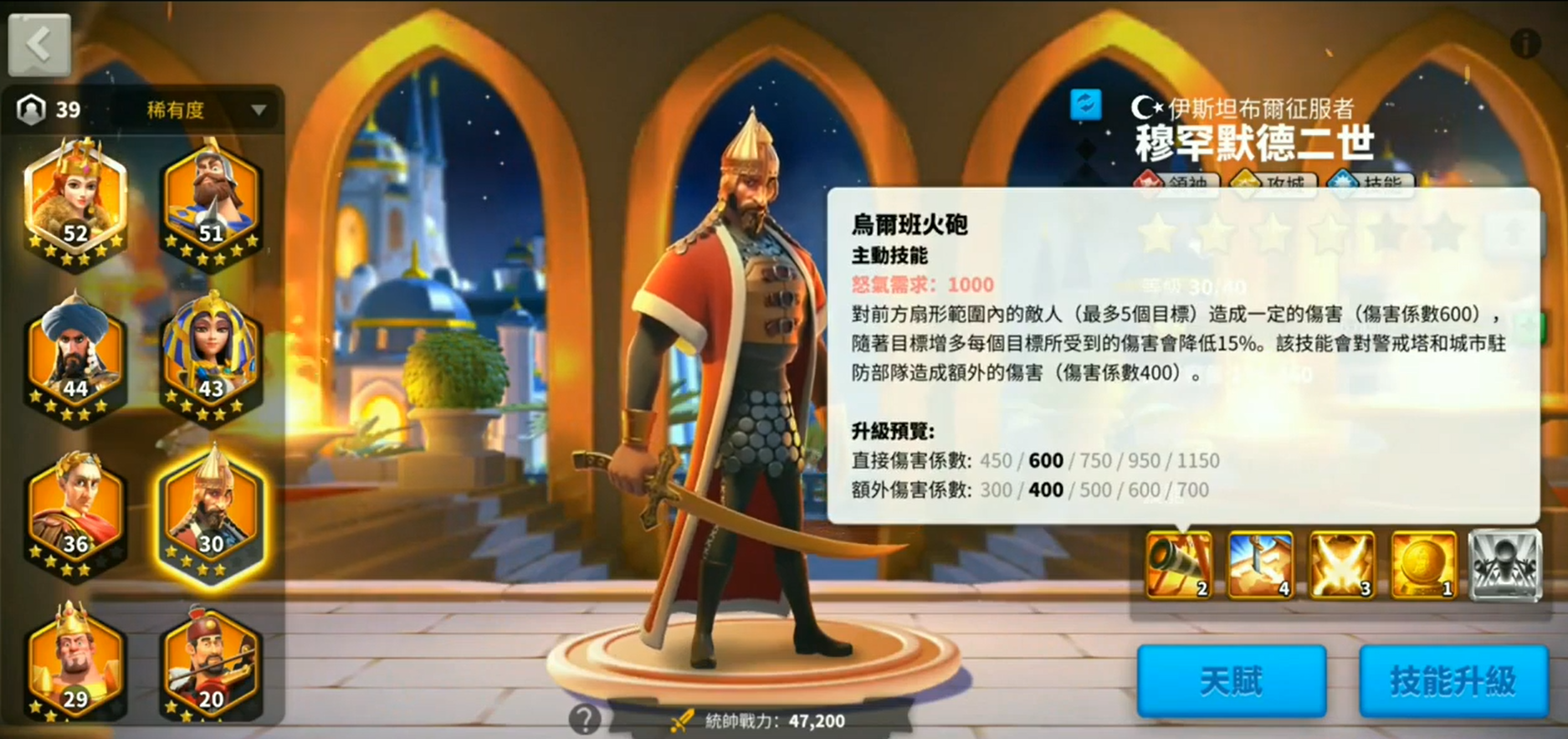 万国觉醒练什么武将好