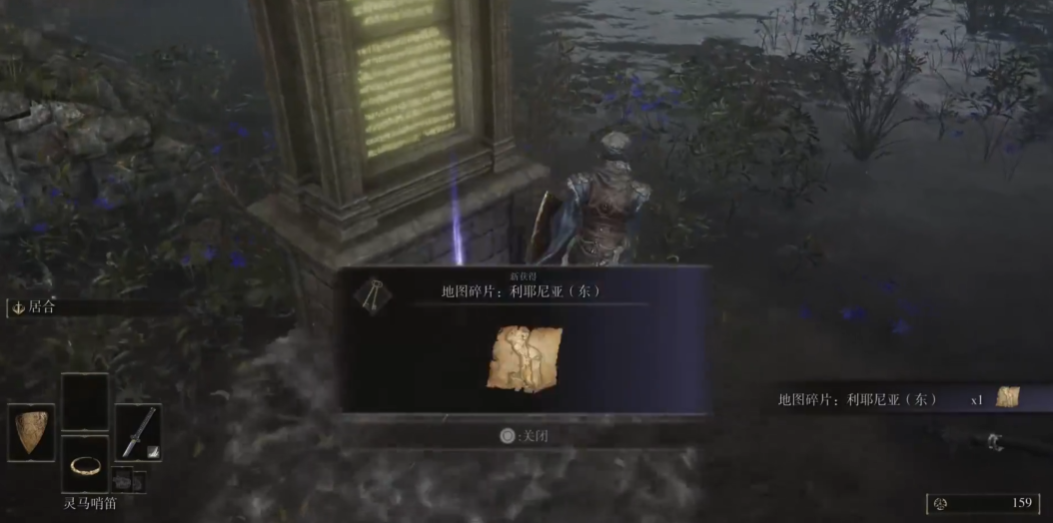 艾尔登法环全地图收集怎么做