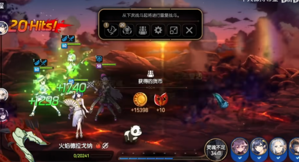 第七史诗推图怎么推