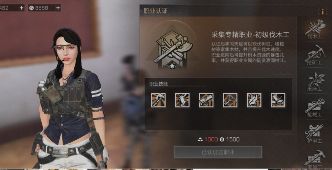明日之后零充党怎么玩