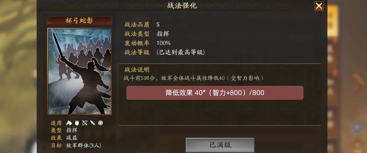 三国志战略版pk赛季有什么改变