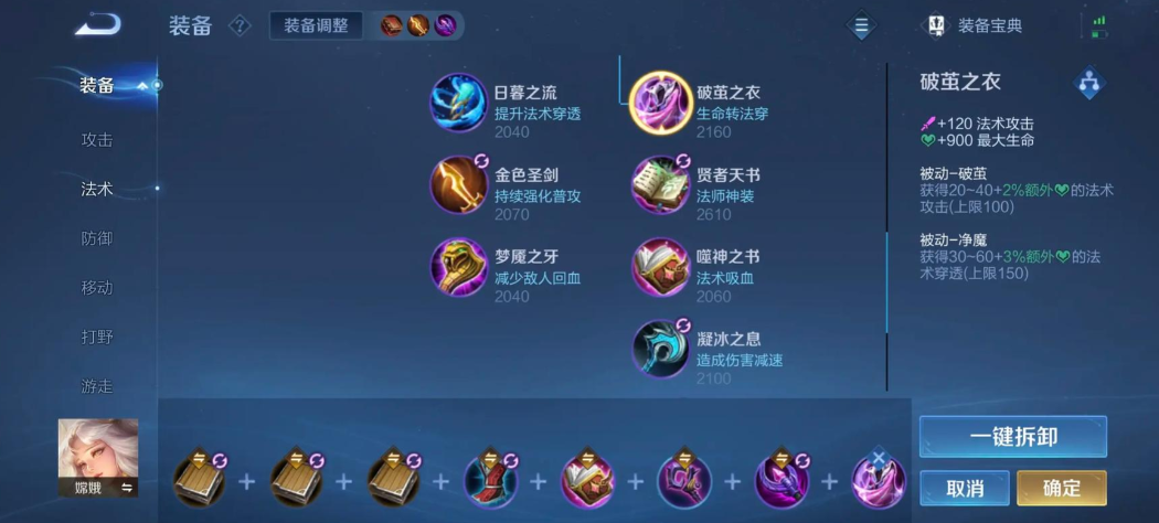 王者荣耀单边吕布怎么出装最新