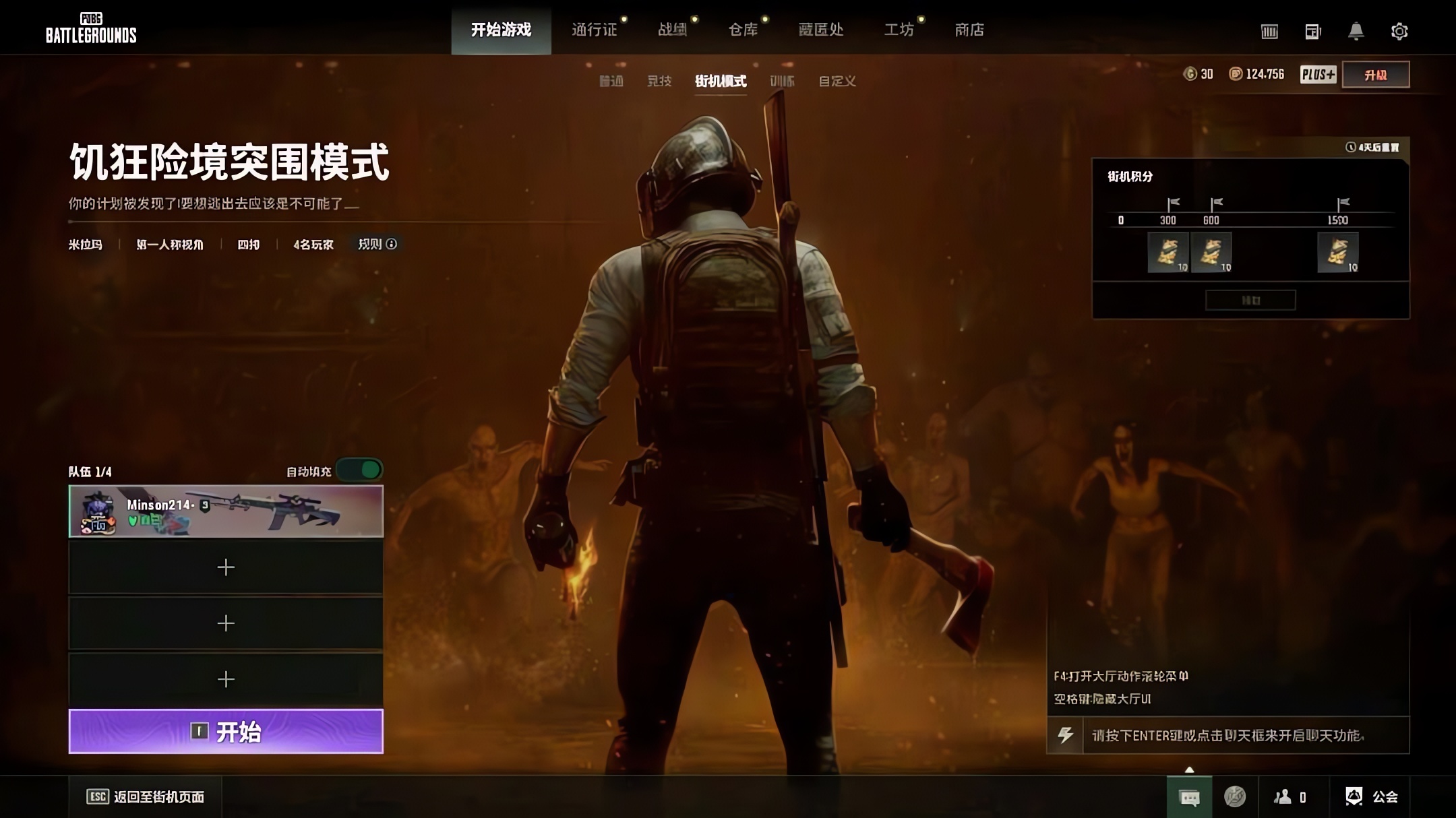 绝地求生中物资最多的是哪里
