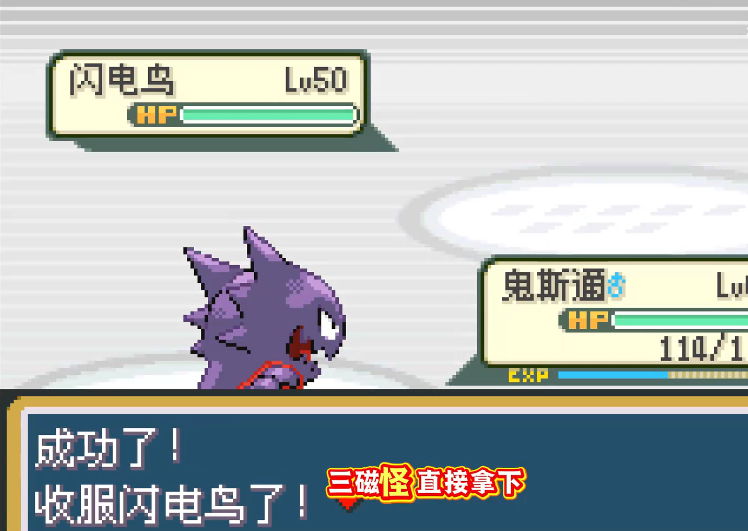 口袋妖怪火红无人发电所怎么走 口袋妖怪火红无人发电所怎么走