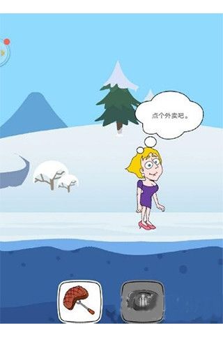 拯救小姐姐截图2