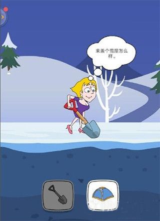 拯救小姐姐截图1