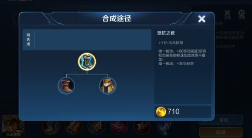 王者荣耀鬼谷子最强出装是什么 王者荣耀鬼谷子最强出装是什么