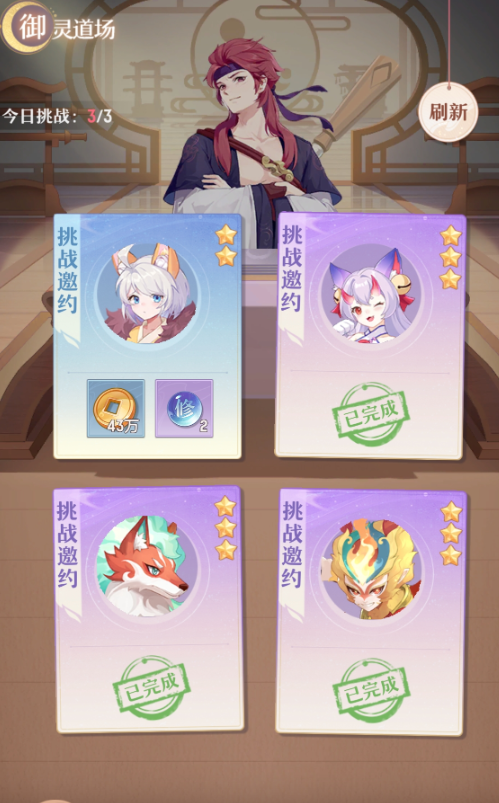 长安幻想6技能怎么出 长安幻想6技能怎么出