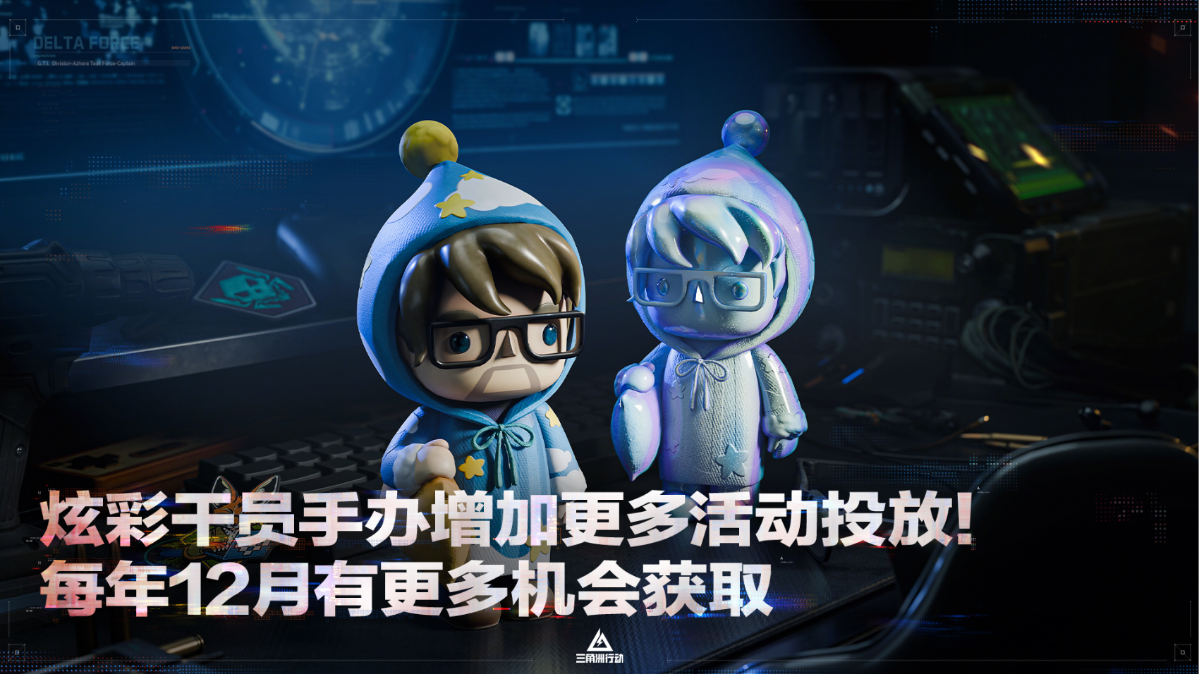 三角洲行动smg45改枪任务怎么过 三角洲行动smg45改枪任务怎么过