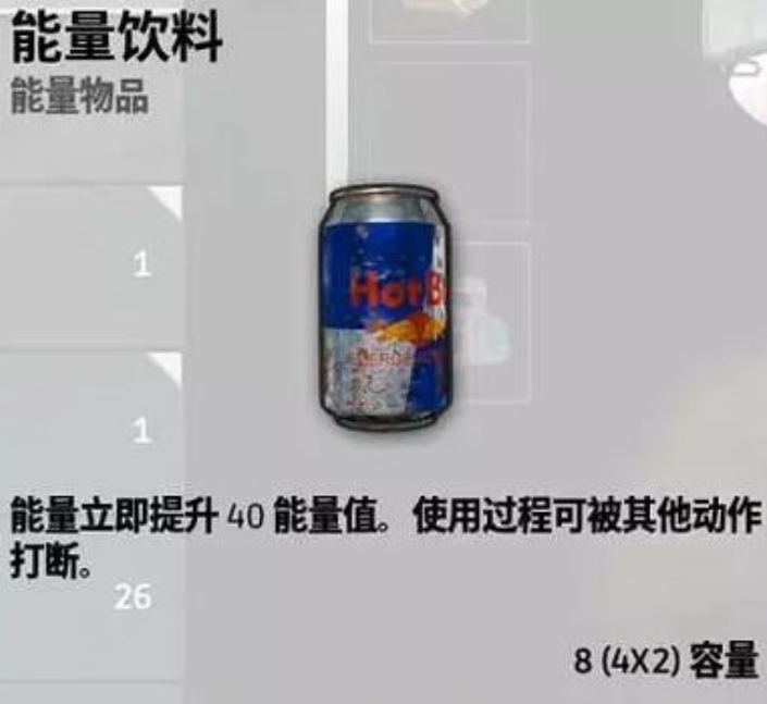 绝地求生哪里有自动饮料 绝地求生哪里有自动饮料