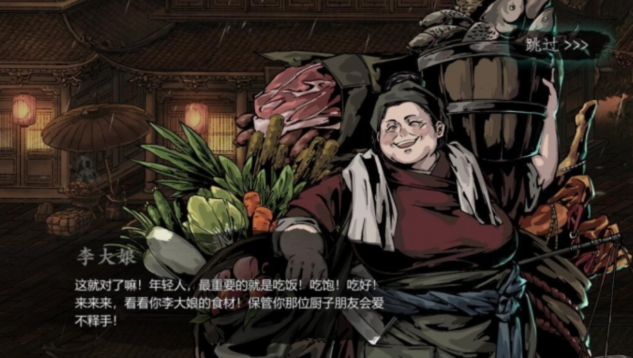 影之刃3轻羽打无尽吃什么食材 影之刃3轻羽打无尽吃什么食材
