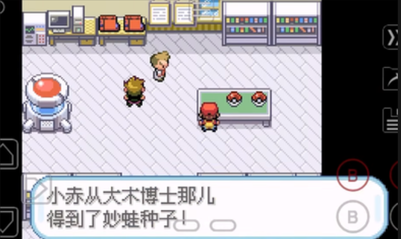 口袋妖怪火红练什么精灵好 口袋妖怪火红练什么精灵好