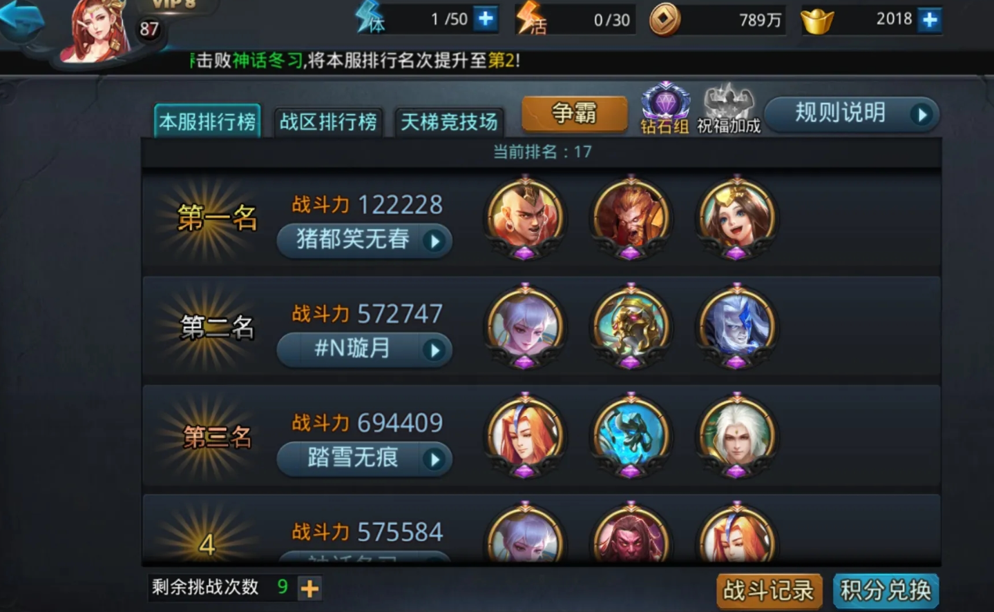 乱斗西游灵宠怎么得 乱斗西游灵宠怎么得