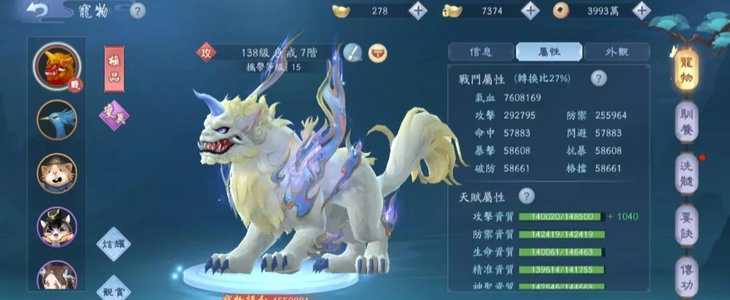 新笑傲江湖武学学哪个 新笑傲江湖武学学哪个