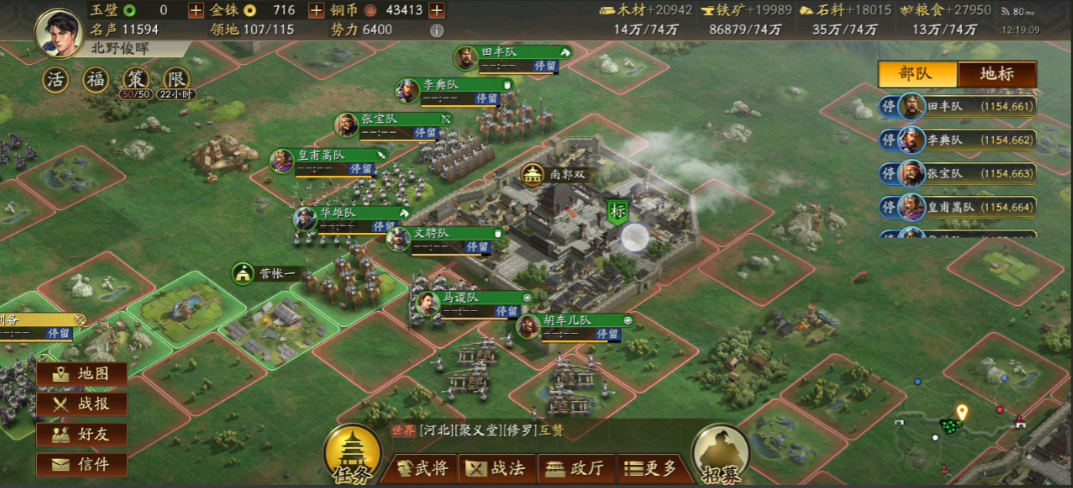三国志战略版如何找到城塞