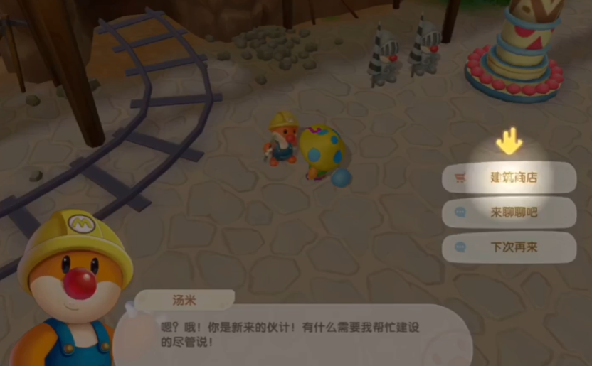 摩尔庄园怎么得到鱼竿