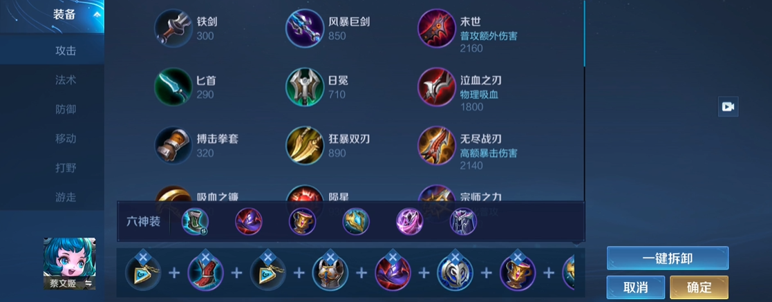 王者荣耀边路肉装哪吒怎么玩