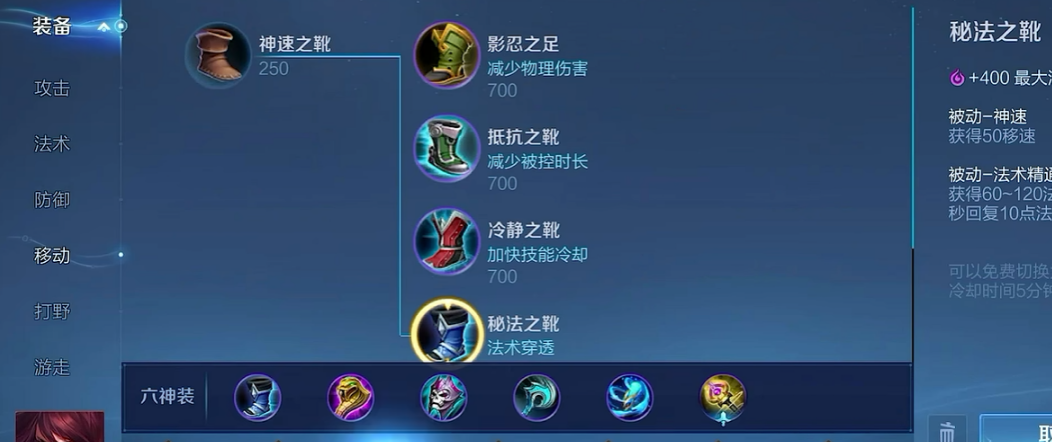 王者荣耀ad流嫦娥出装怎么出