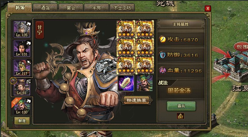 攻城掠地如何打合肥曹操
