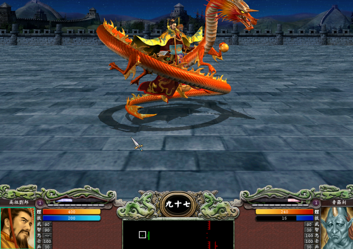 三国群英传7自创武将官职怎么玩