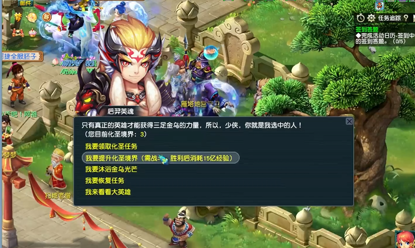 梦幻西游钓贝壳给什么