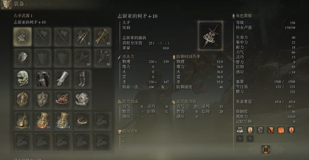 艾尔登法环为什么翻滚很慢